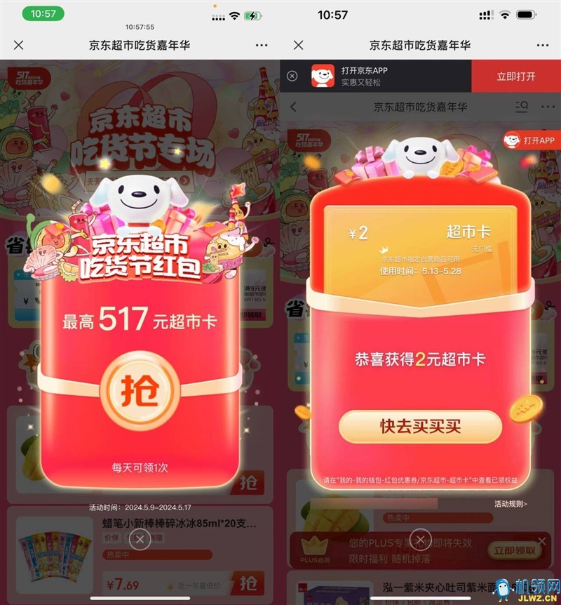 20240513111012