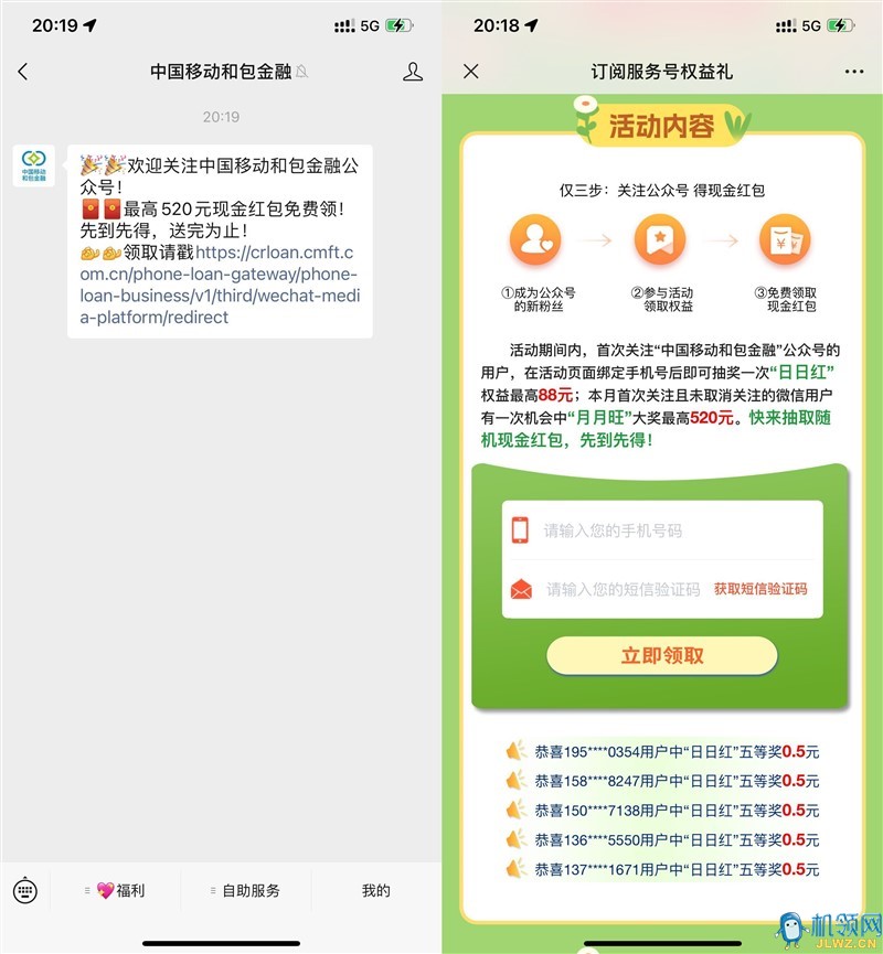片20240513222121