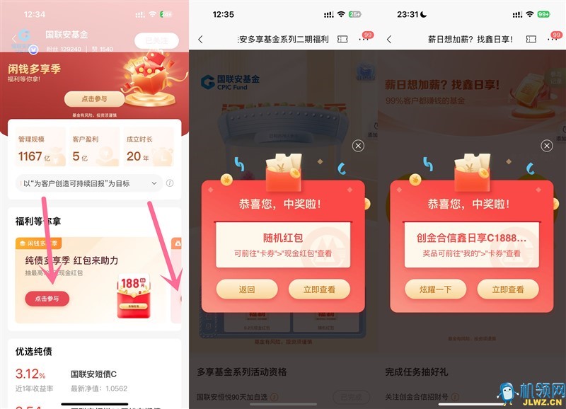 723423422