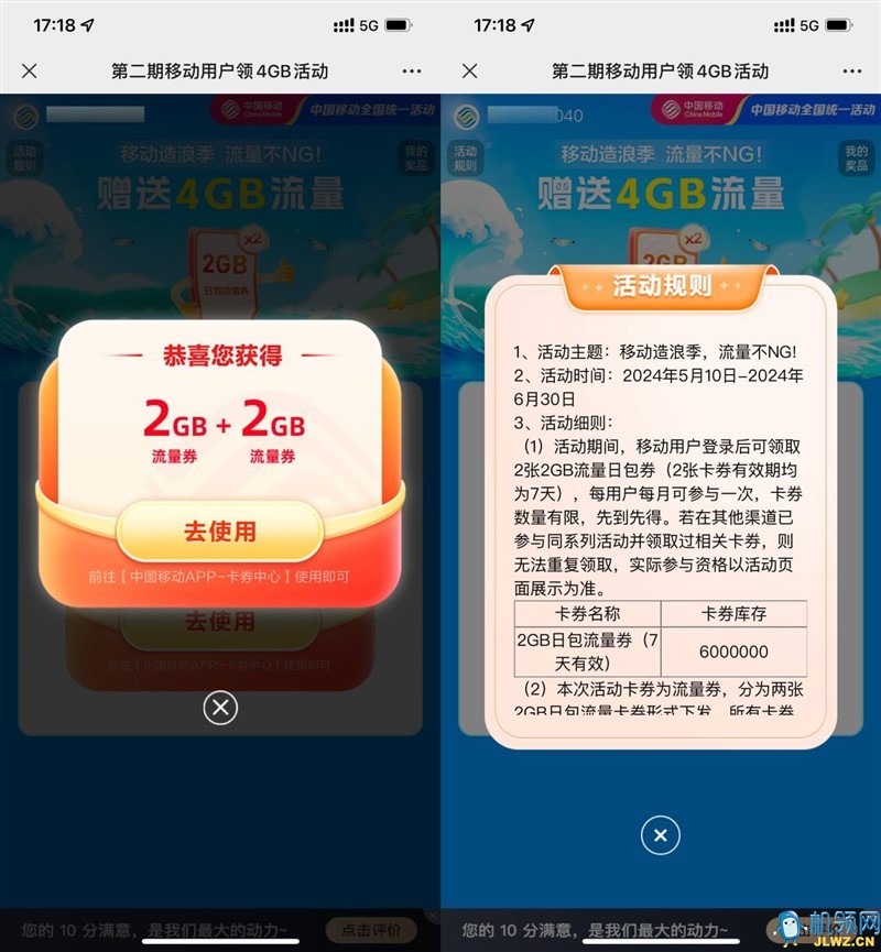 20240516172822