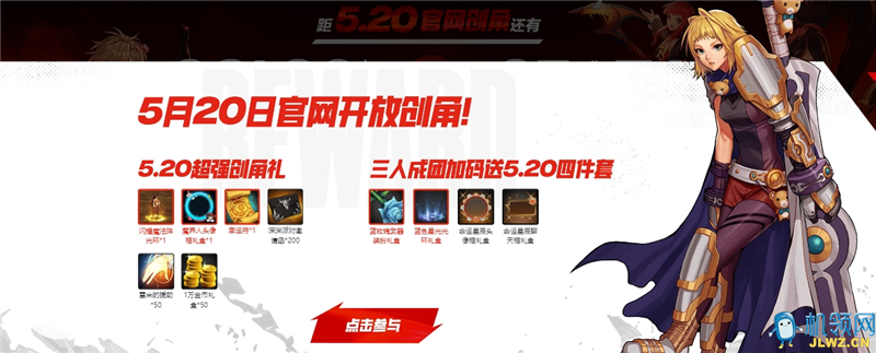 微信截图_20240519212220