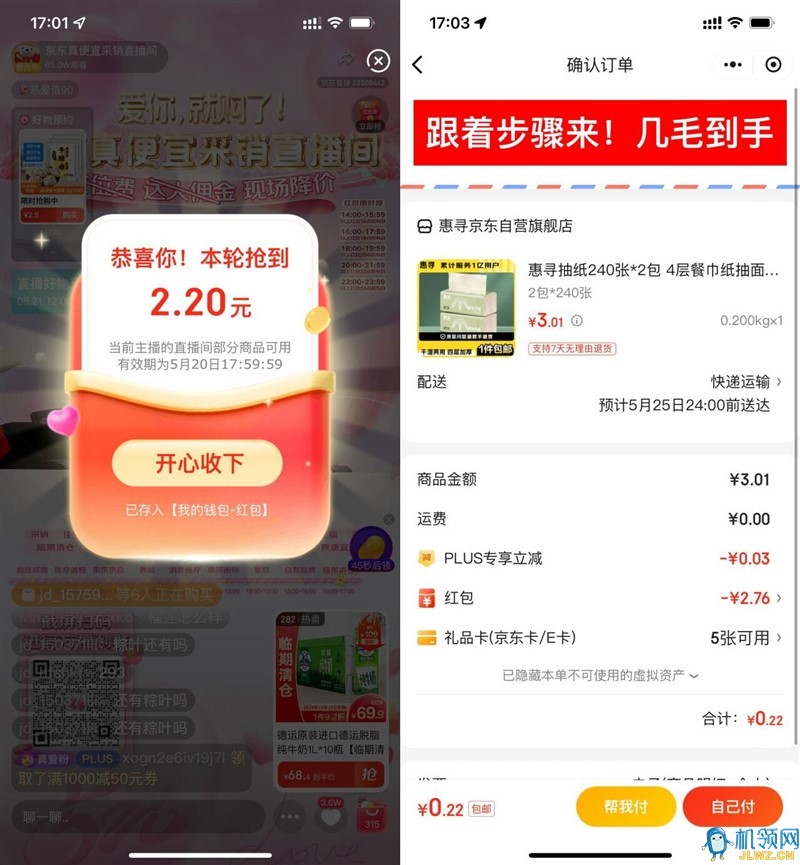 20240520173456
