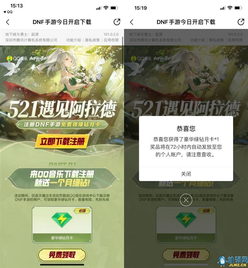 20240521165501