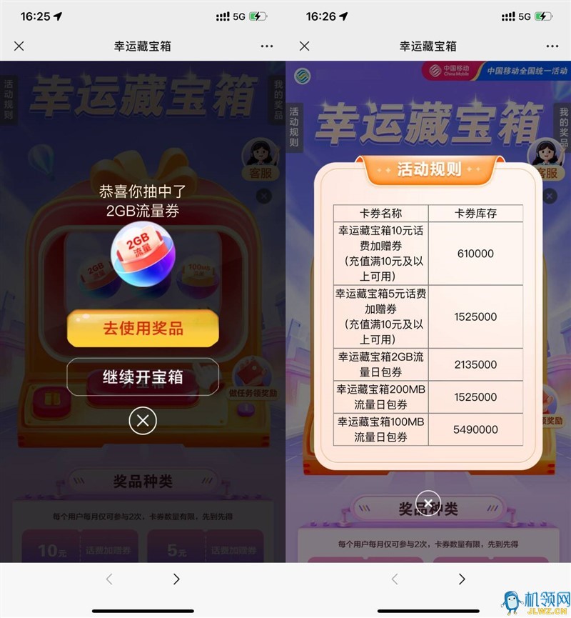 20240523172223