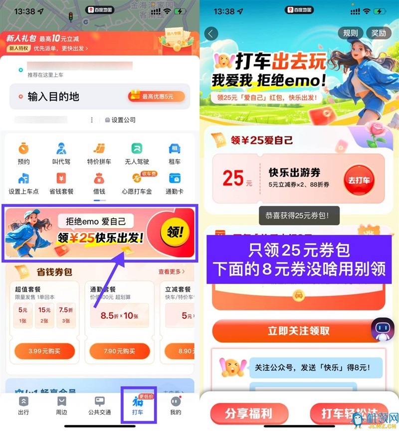 20240524154239