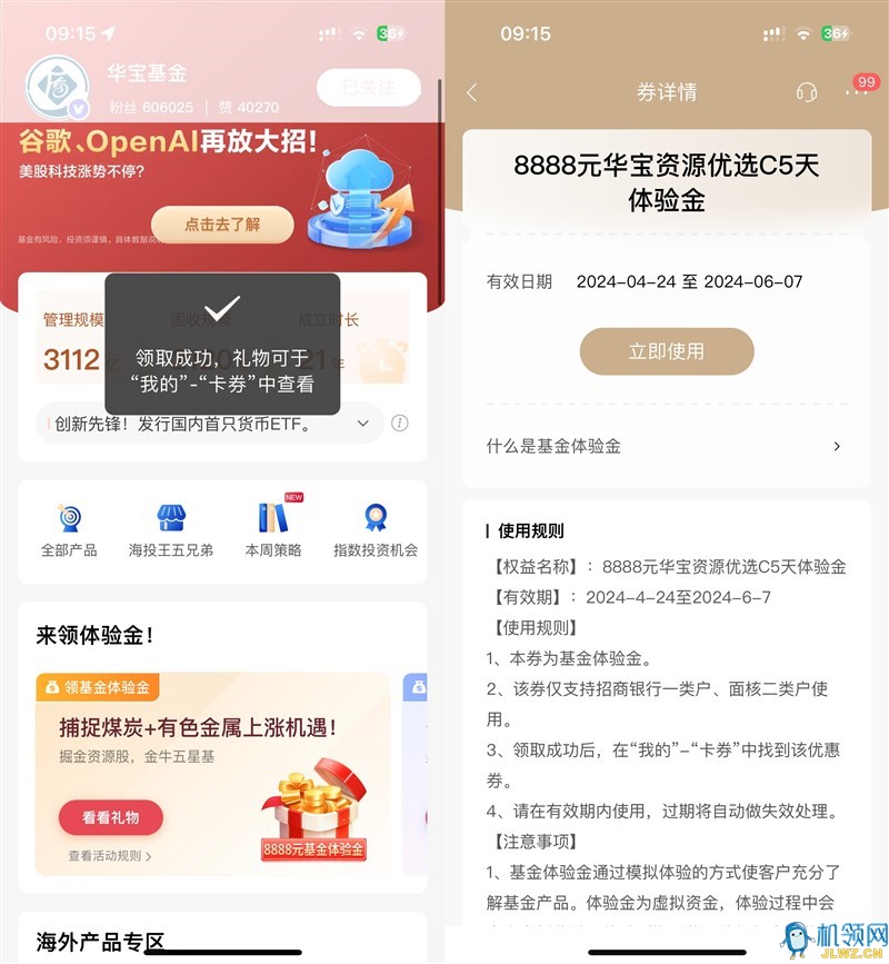 63424234s
