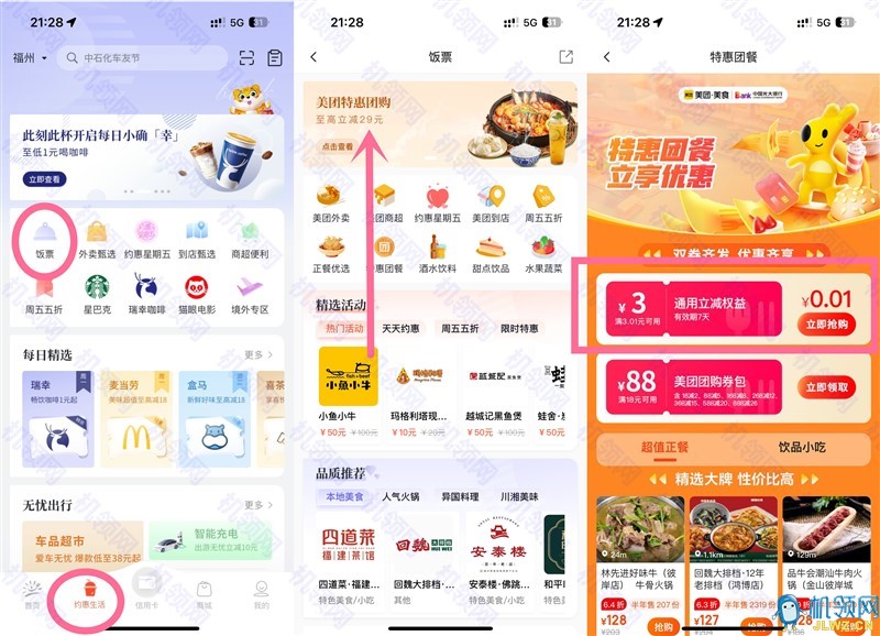 下载 (16)_副本