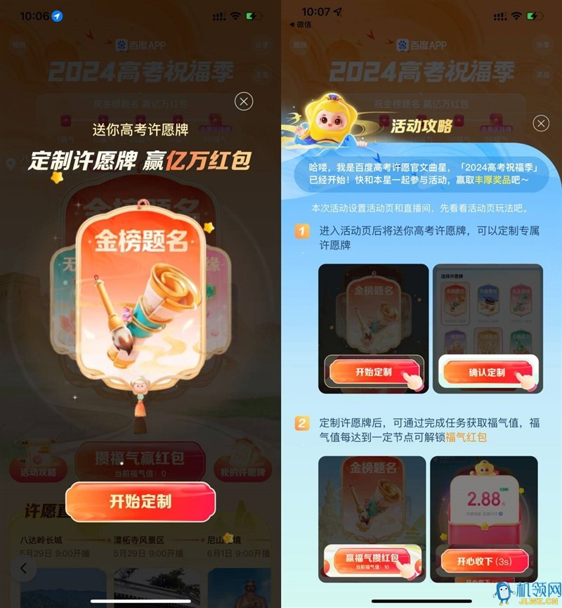 20240527103614