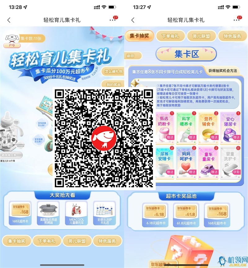 20240527143847