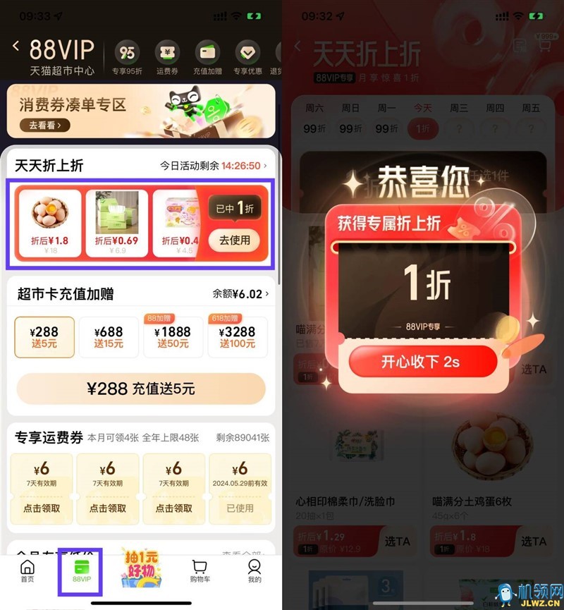 20240528093859