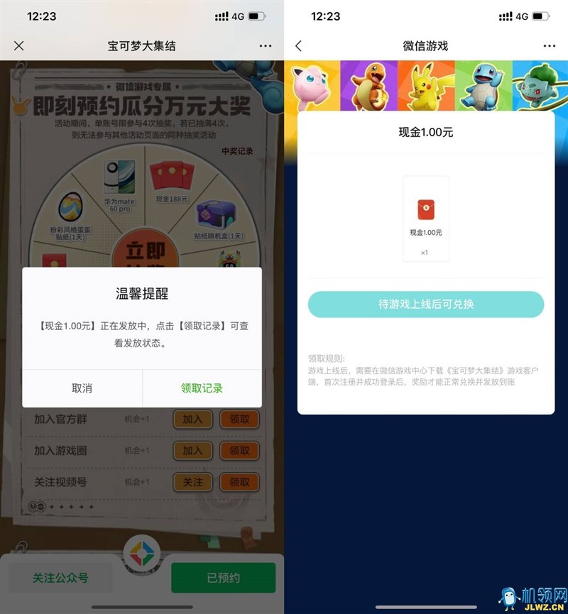 20240529140609