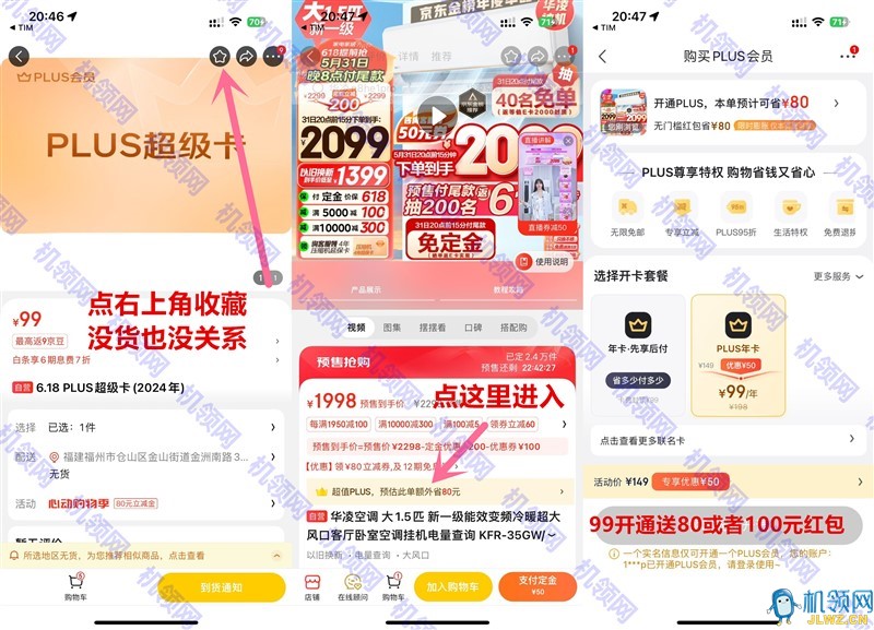 下载11