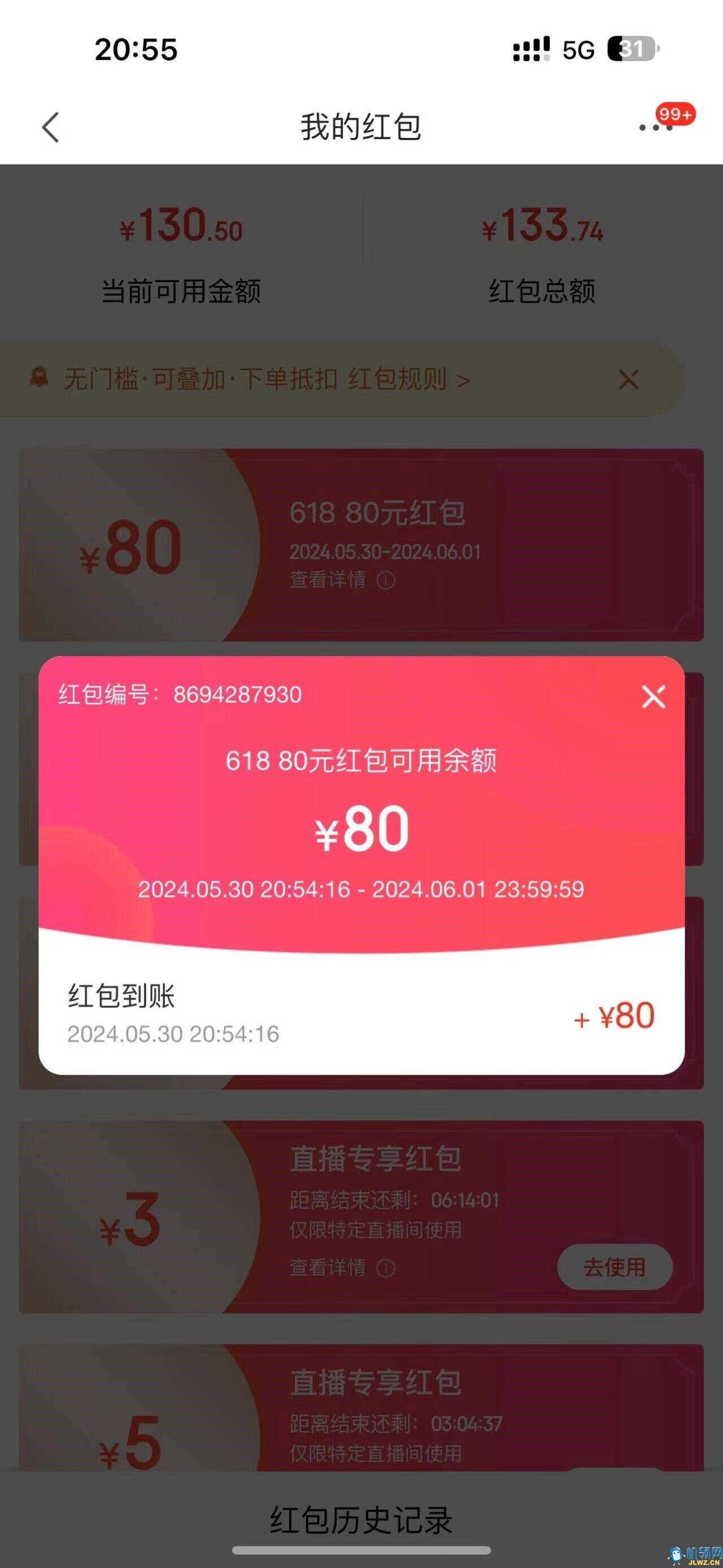 20240530210650