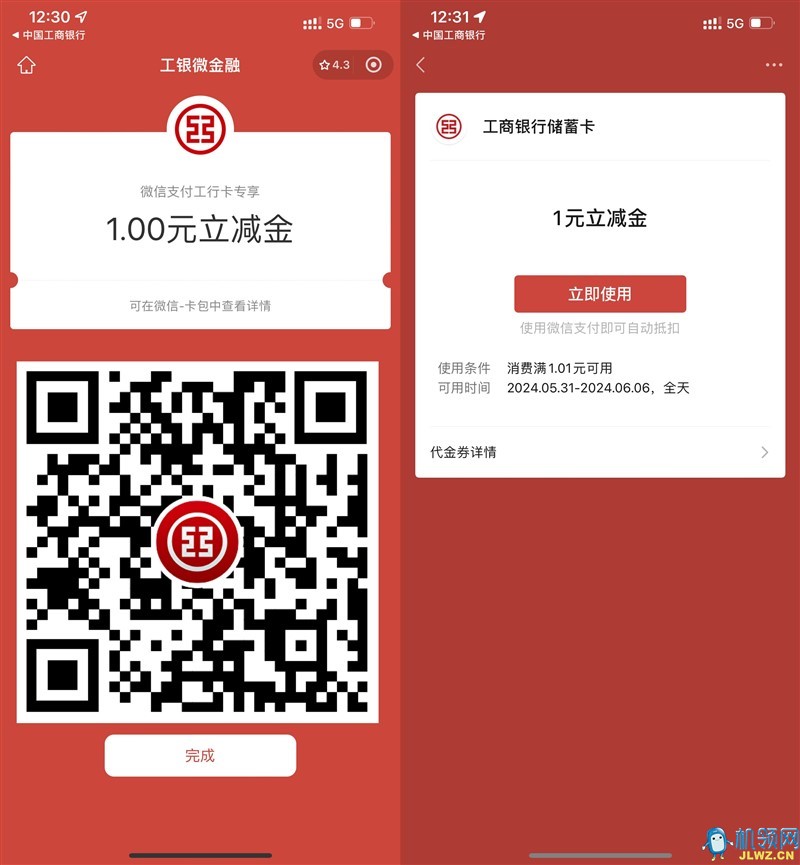 20240531130441