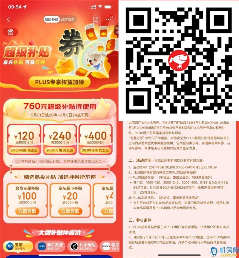 20240531142707