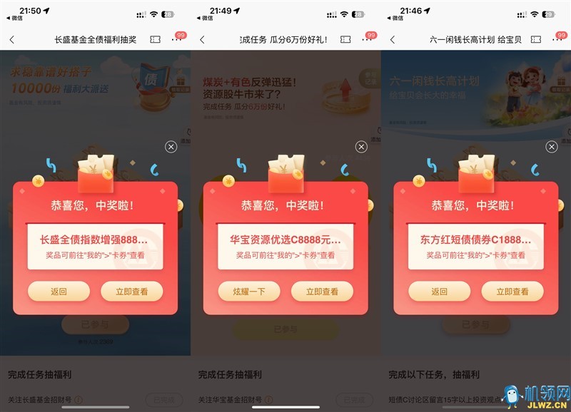 613234124