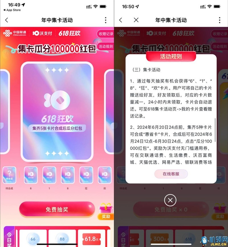 20240602172139