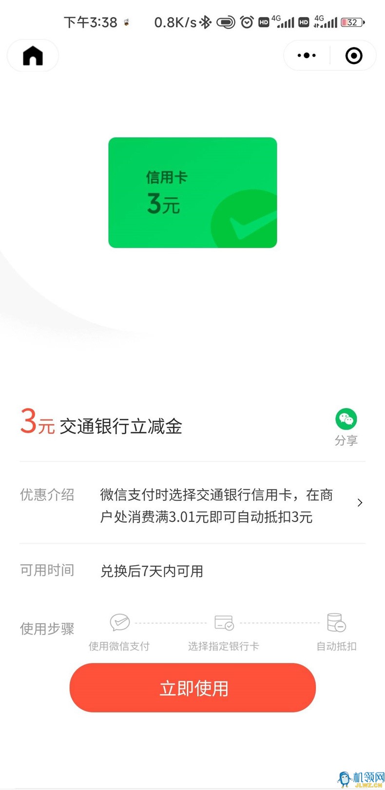 hx_4e975c027b8ab7f2d77837c59f5e913e
