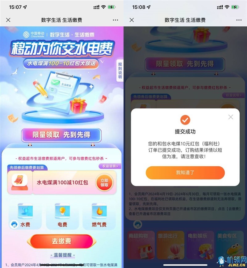 20240605154753