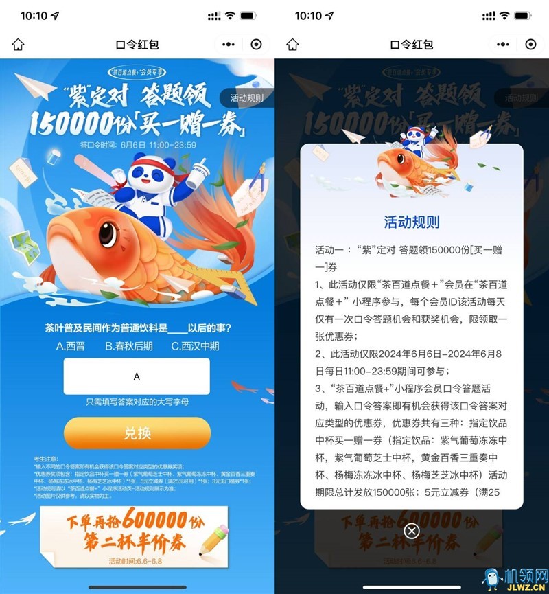 20240606104930