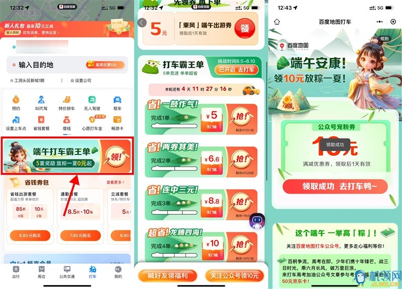 20240606143326