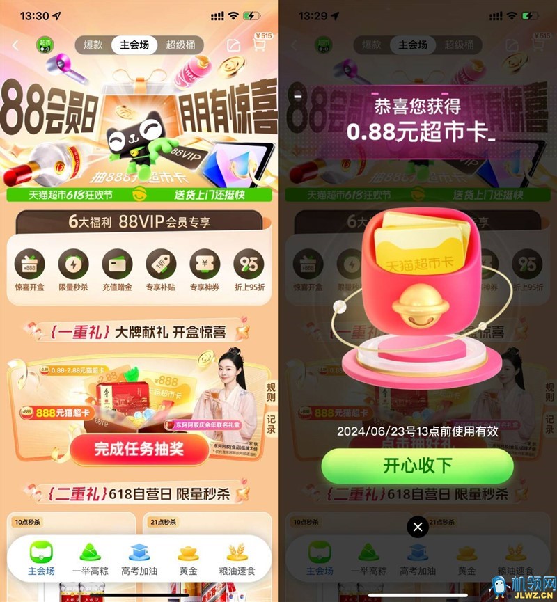 20240608152326