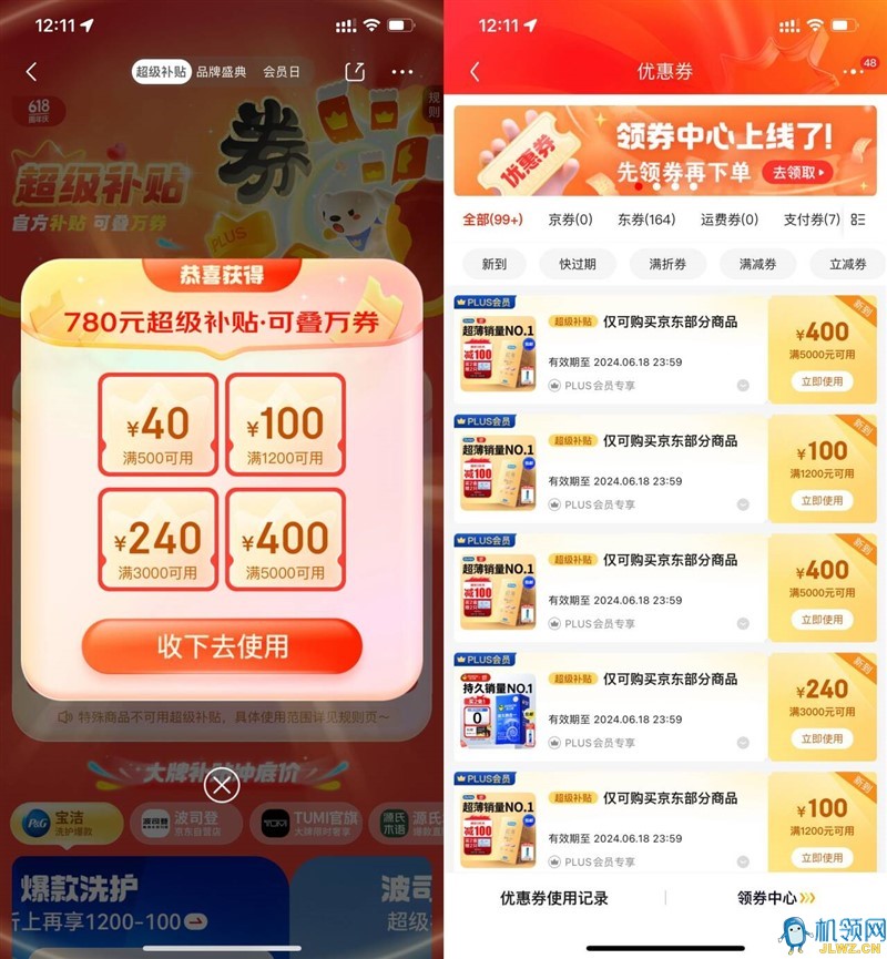 20240609133232