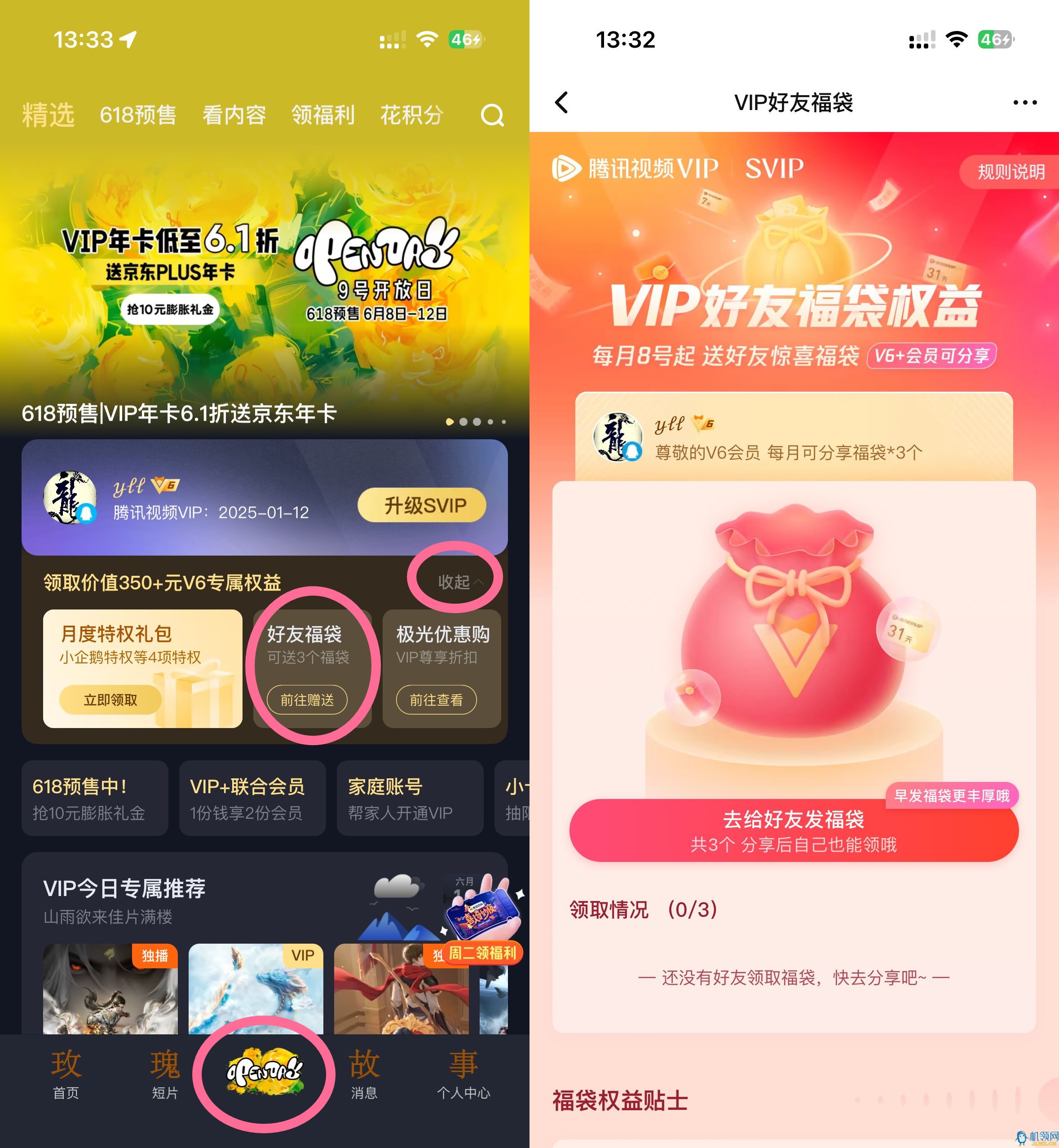 qq