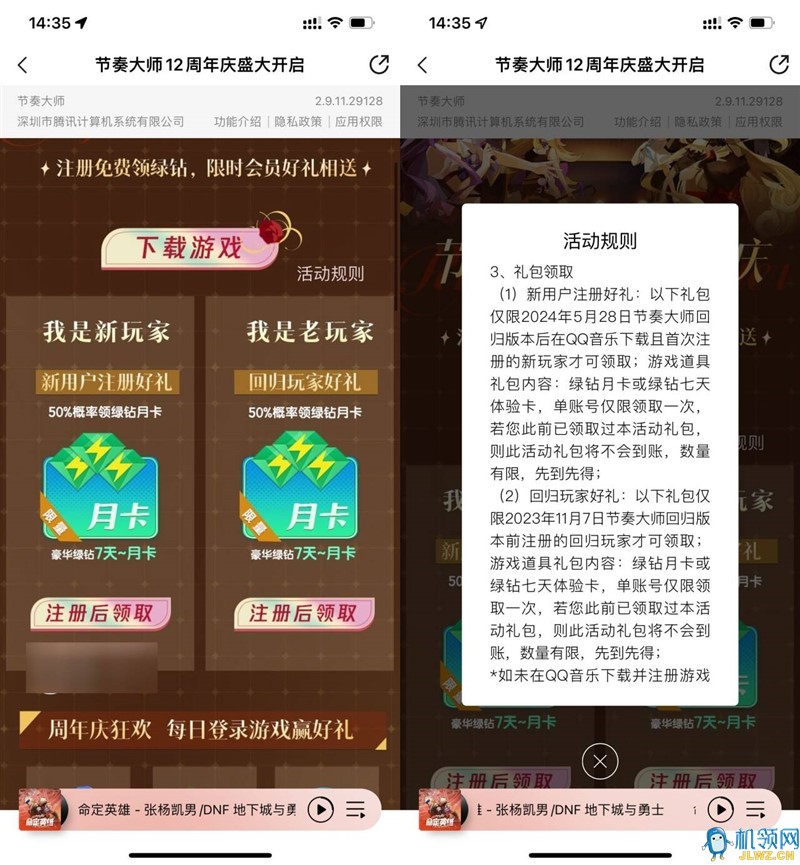 20240612153841