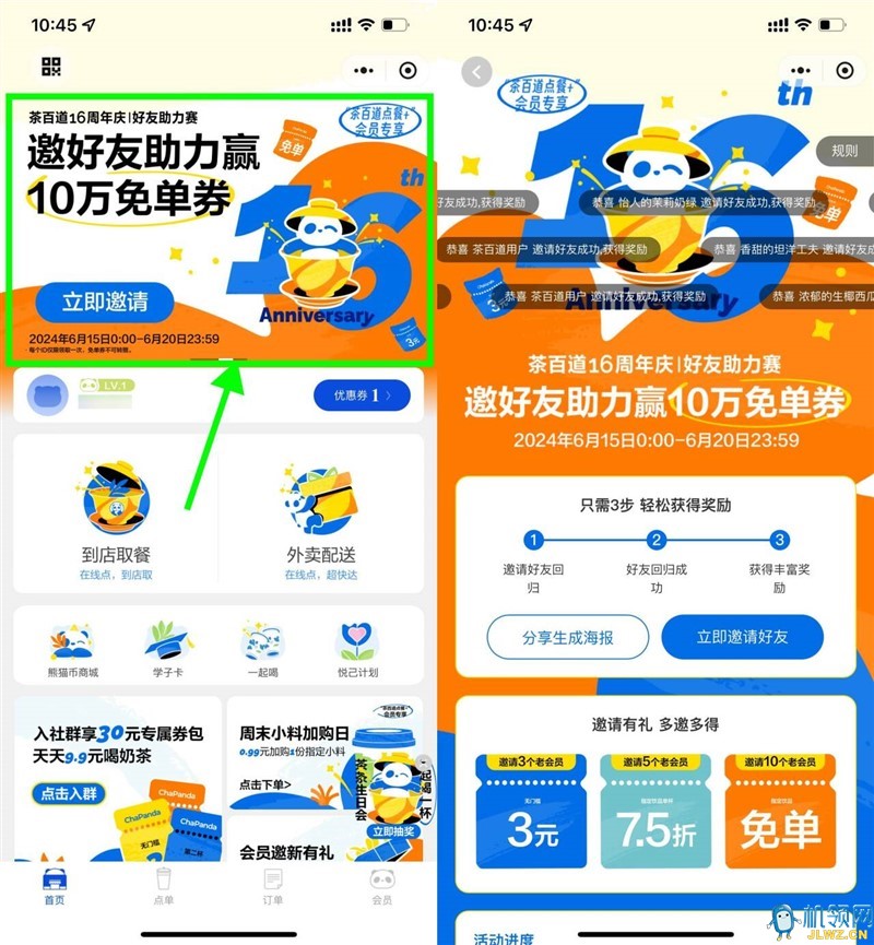 20240615135736