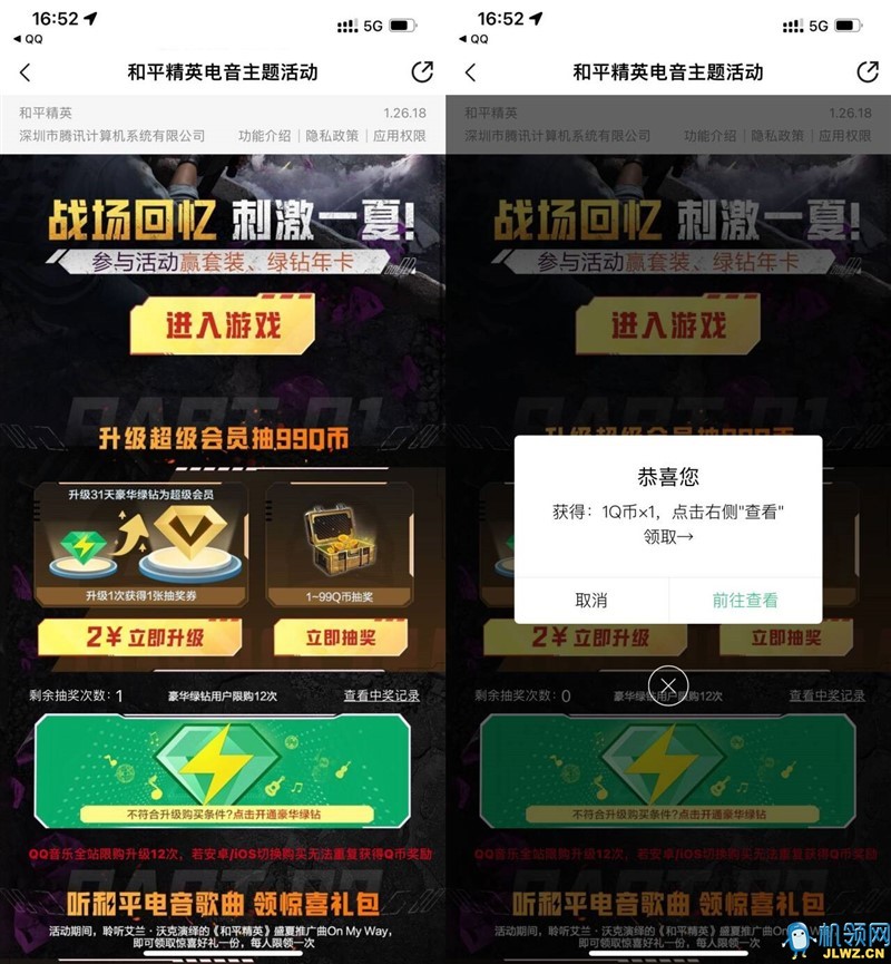 20240616172318