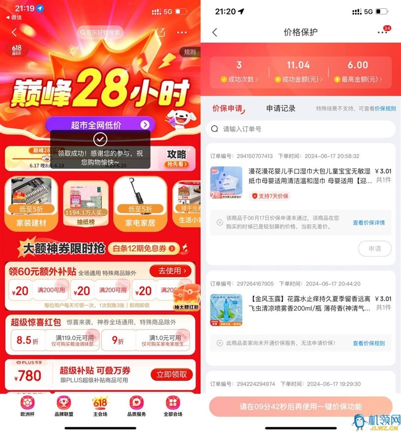 20240617212700