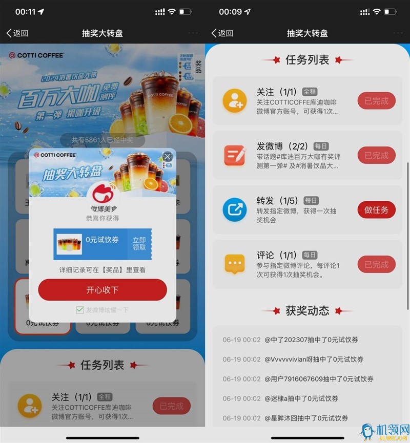 20240619003434