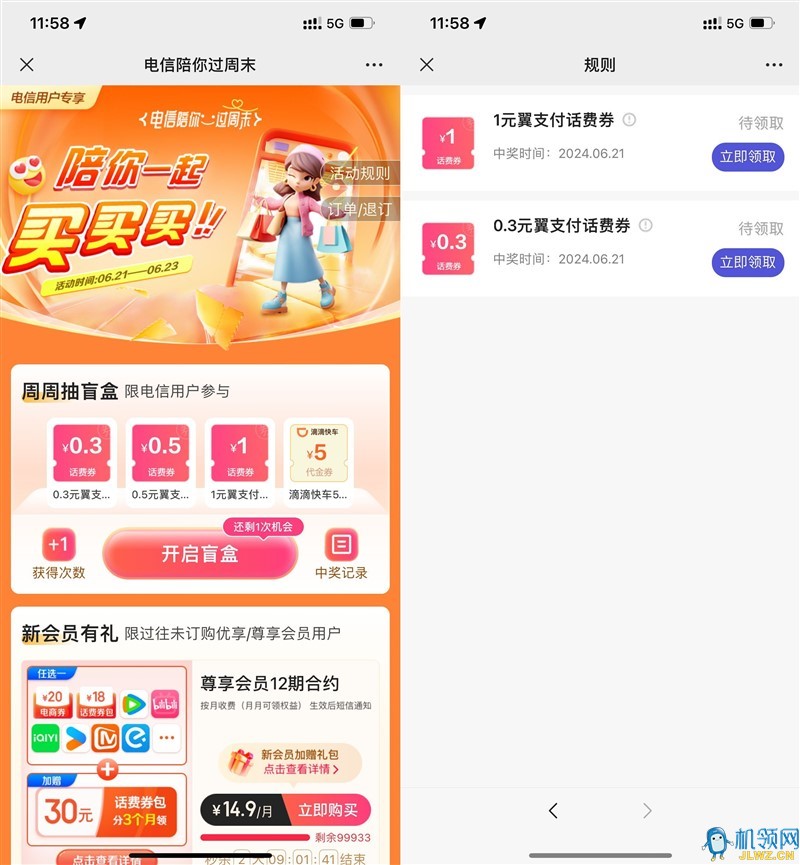 20240621133604