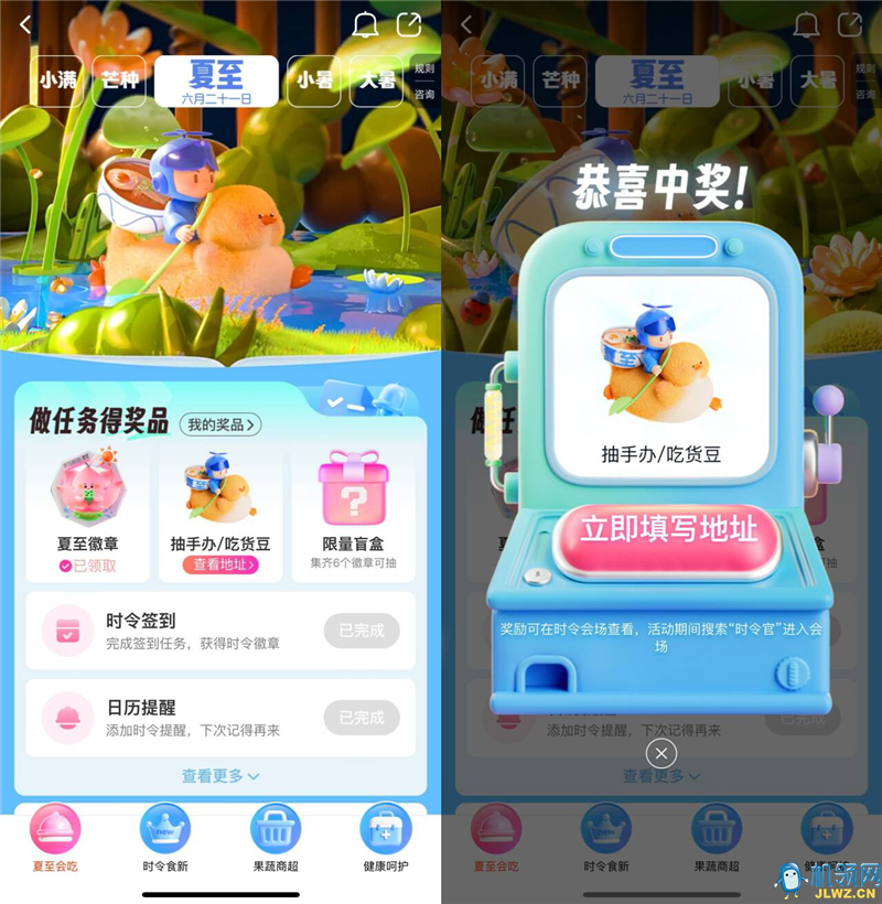 20240621151338