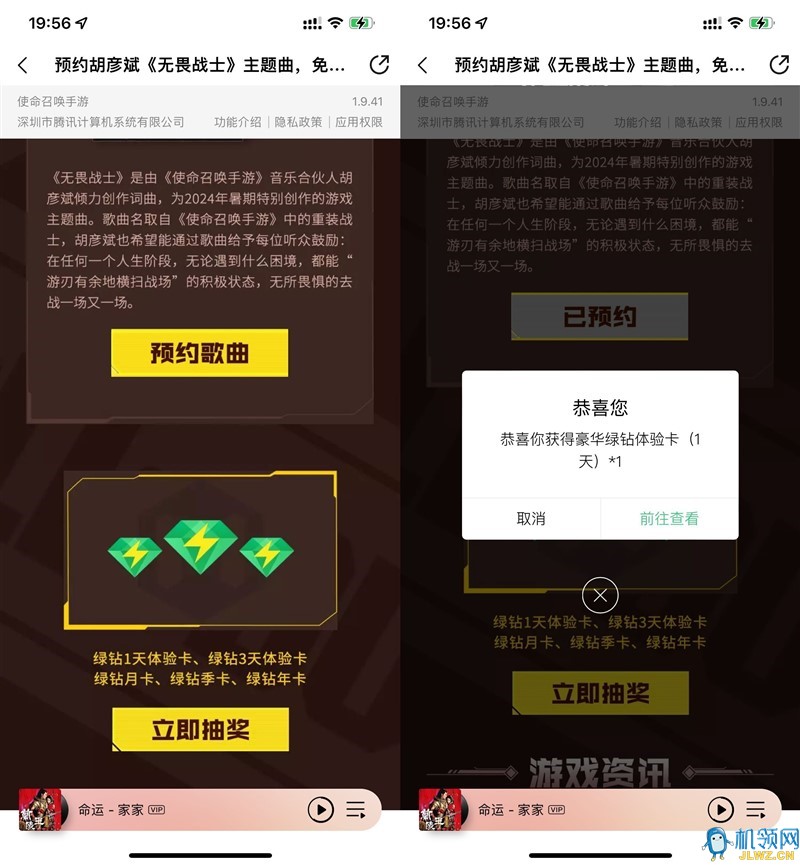 20240621215330