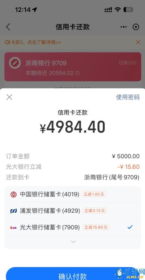20240622135220