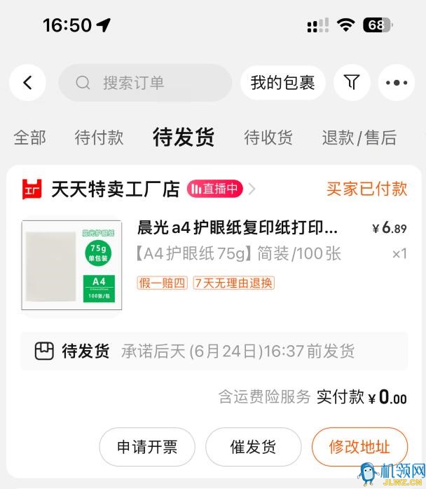 20240622165053