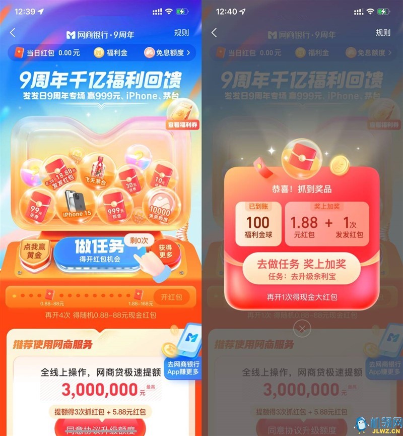 20240623165836