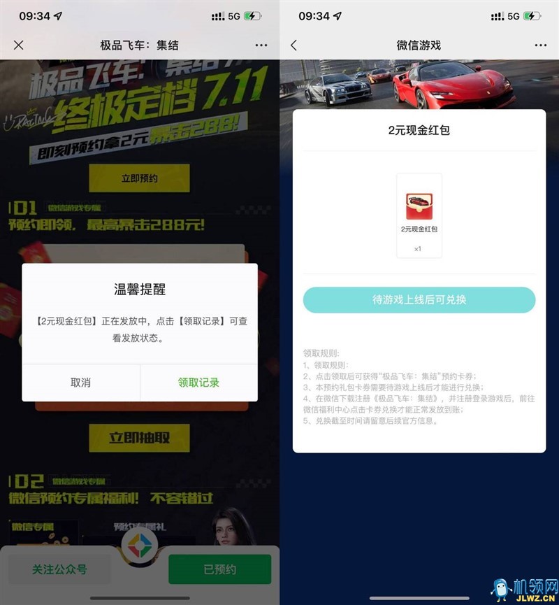 20240625123253