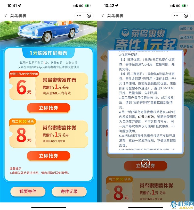 20240625123458