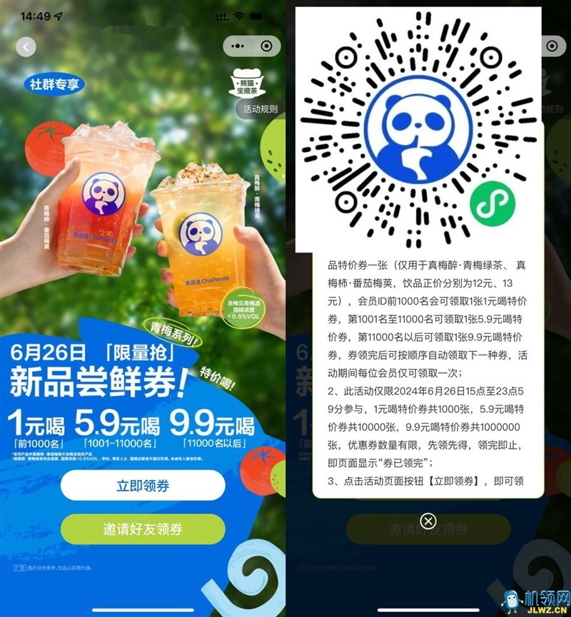 20240626145704