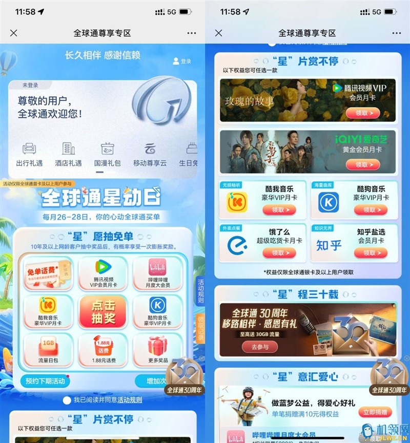 20240627131212