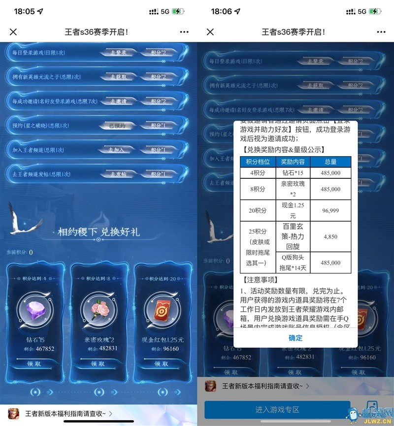 20240627193732
