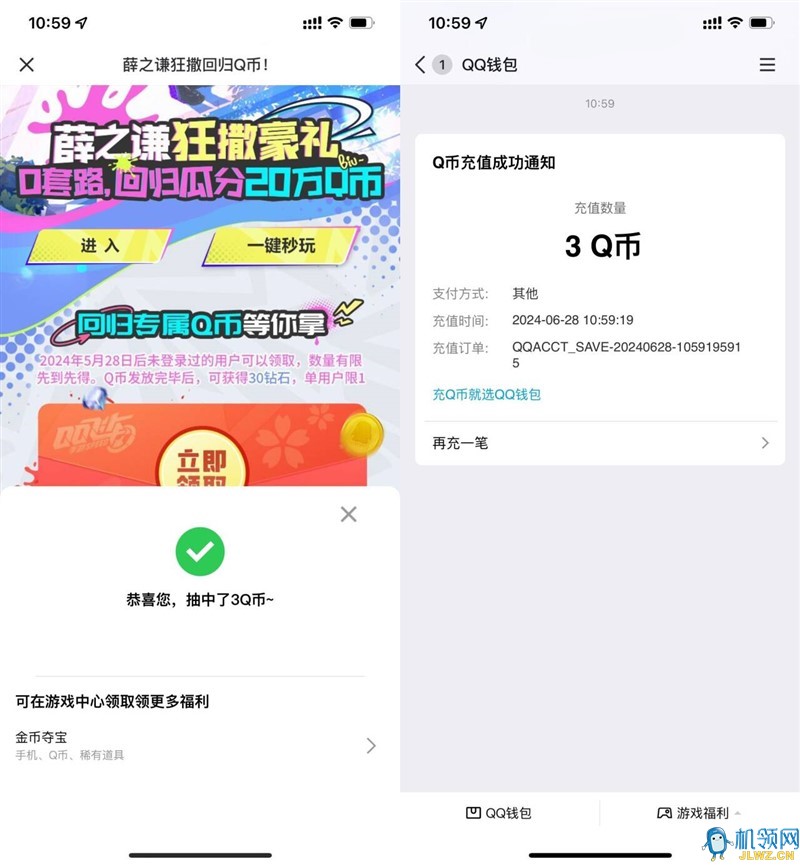 20240628114606