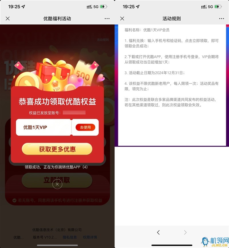 20240629193103