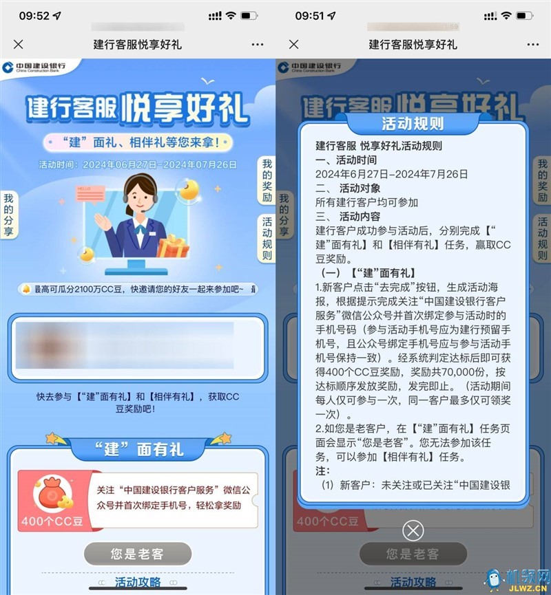 20240630101325