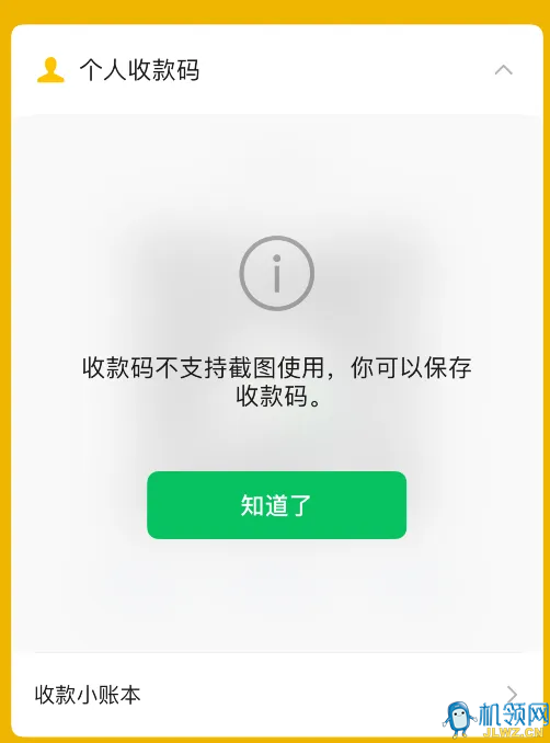 20240702090821