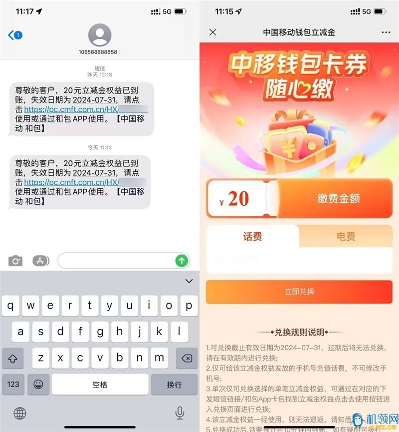 20240704150851