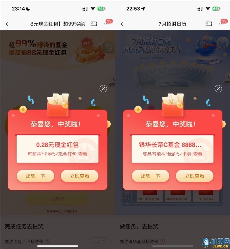 5213123